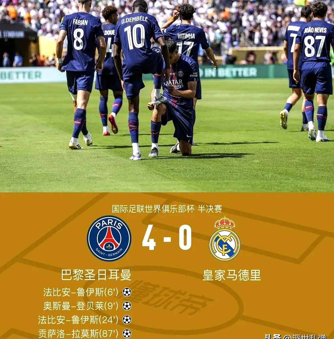 爱游戏-欧联杯是什么比赛